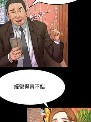 嬸嬸 26-27話_27_76