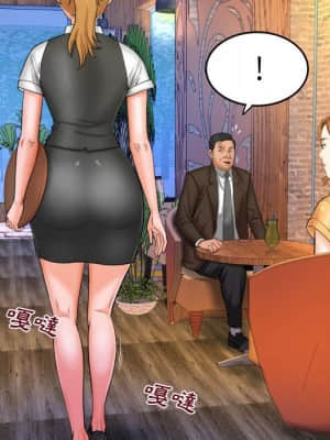 嬸嬸 26-27話_27_79