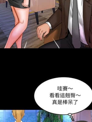 嬸嬸 26-27話_27_82