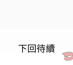 嬸嬸 26-27話_27_97