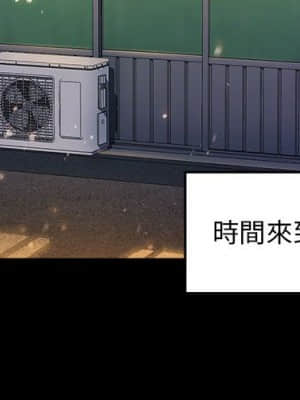 桃花 36-37話_36_003