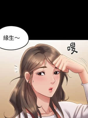 桃花 36-37話_36_005