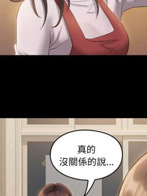桃花 36-37話_36_006