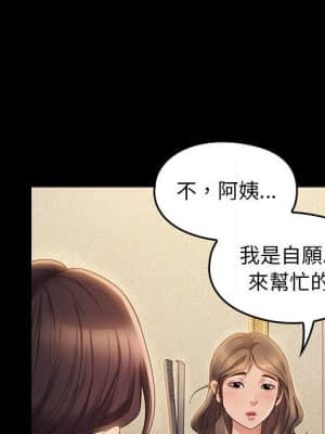 桃花 36-37話_36_008