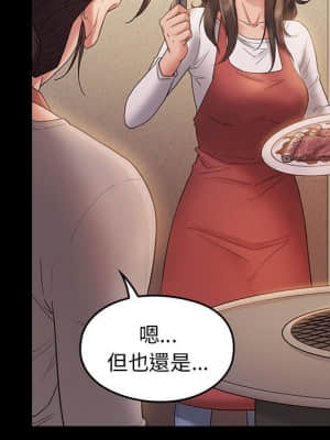 桃花 36-37話_36_009