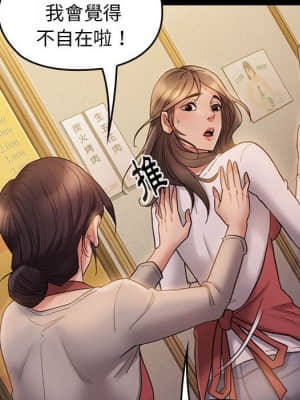 桃花 36-37話_36_012