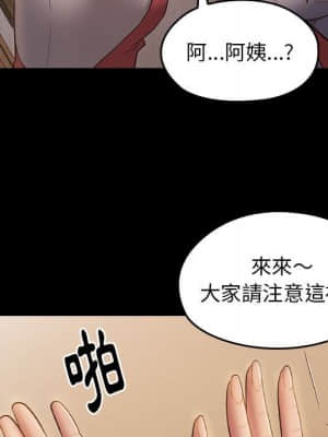 桃花 36-37話_36_013