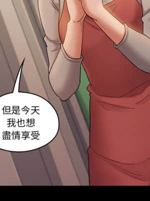 桃花 36-37話_36_016