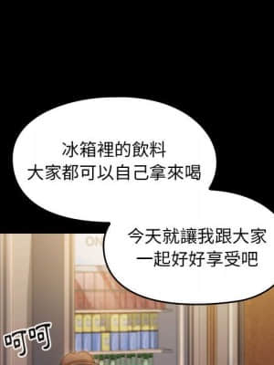 桃花 36-37話_36_017