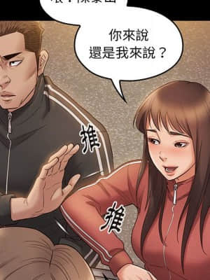 桃花 36-37話_36_021