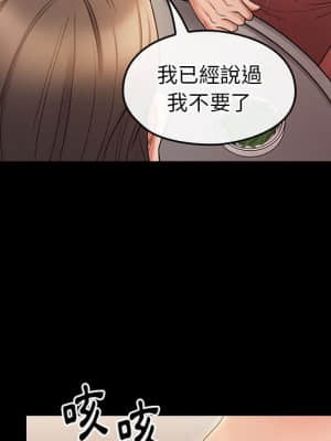 桃花 36-37話_36_022