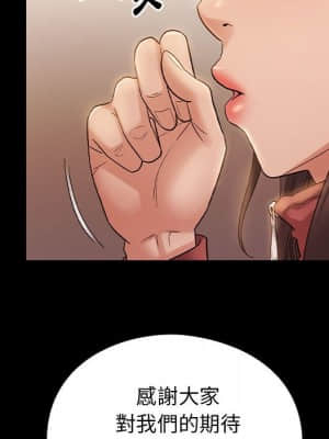 桃花 36-37話_36_023