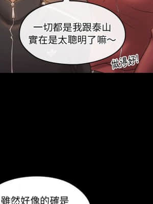 桃花 36-37話_36_025