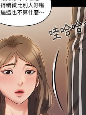 桃花 36-37話_36_026