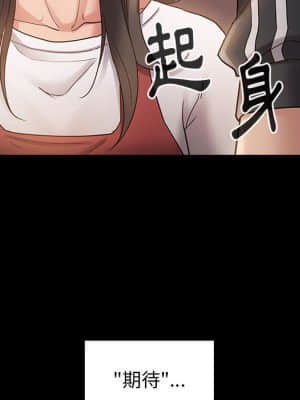 桃花 36-37話_36_027