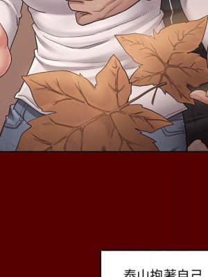 桃花 36-37話_36_032