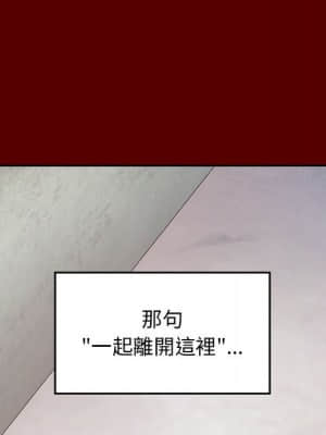 桃花 36-37話_36_034