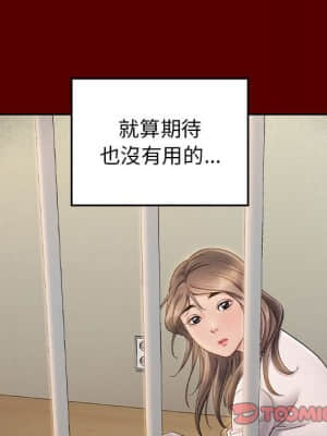 桃花 36-37話_36_038