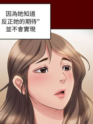桃花 36-37話_36_040