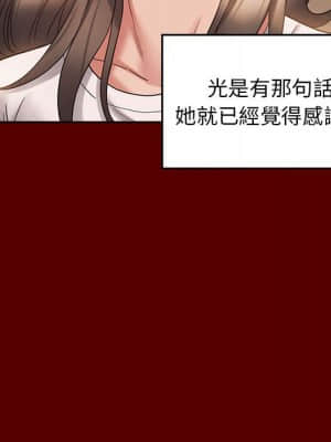 桃花 36-37話_36_041