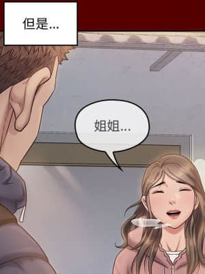 桃花 36-37話_36_042