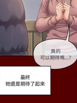 桃花 36-37話_36_043
