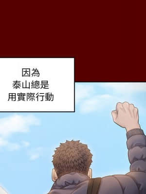 桃花 36-37話_36_048