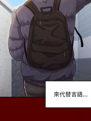 桃花 36-37話_36_049