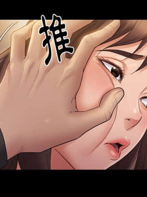 桃花 36-37話_36_051