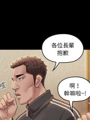 桃花 36-37話_36_052