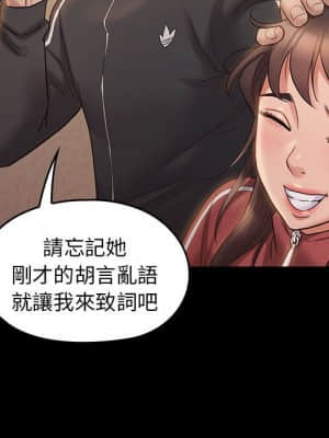 桃花 36-37話_36_053