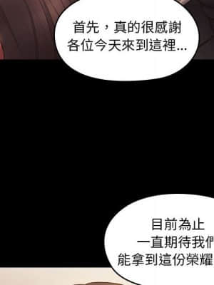 桃花 36-37話_36_055