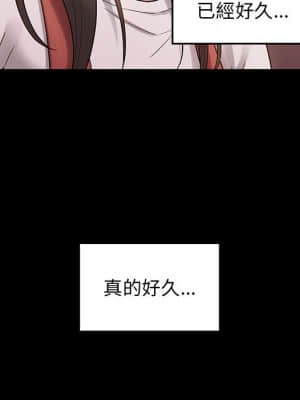 桃花 36-37話_36_057