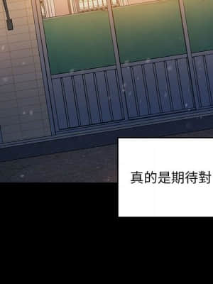 桃花 36-37話_36_061