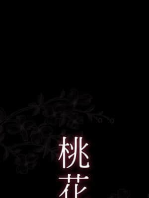 桃花 36-37話_36_062