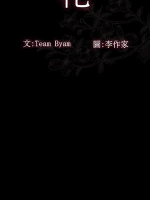 桃花 36-37話_36_063
