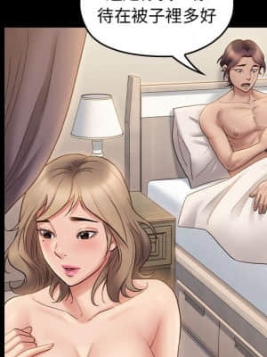 桃花 36-37話_36_070