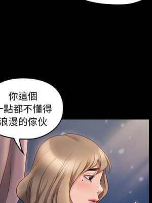 桃花 36-37話_36_073