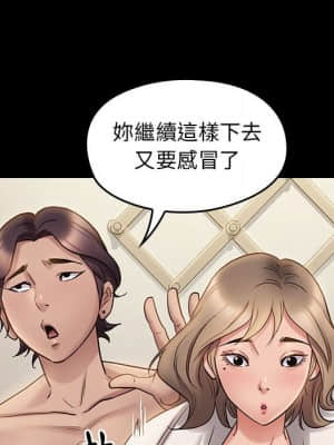 桃花 36-37話_36_075