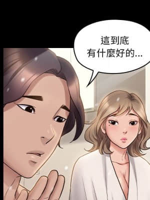 桃花 36-37話_36_077