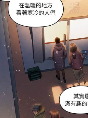 桃花 36-37話_36_079