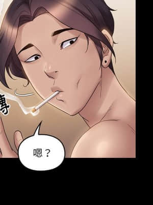 桃花 36-37話_36_086