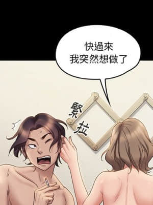 桃花 36-37話_36_087