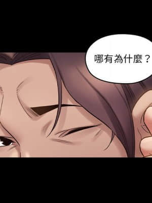 桃花 36-37話_36_089