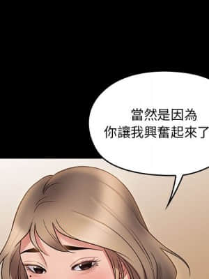 桃花 36-37話_36_091