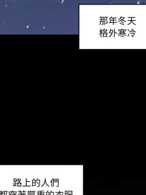 桃花 36-37話_36_094