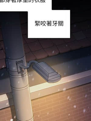桃花 36-37話_36_095