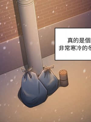 桃花 36-37話_36_096
