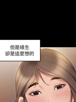 桃花 36-37話_36_097