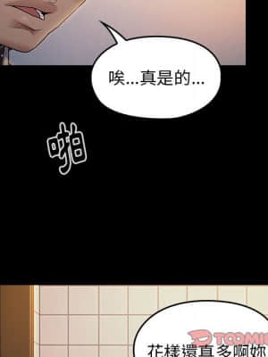 桃花 36-37話_36_109